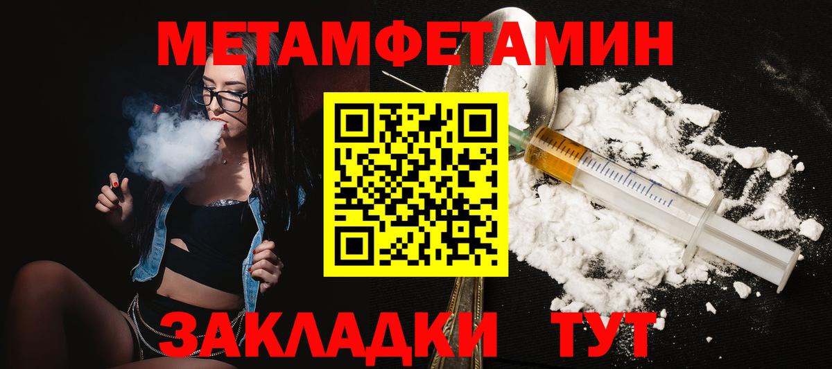 АМФ  Вход с VPN  АМФ  АМФЕТАМИН 97%  маркетплейс Telegram  Новоуральск 