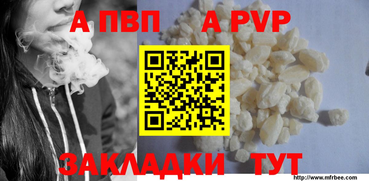 Альфа ПВП СК КРИС Новоуральск