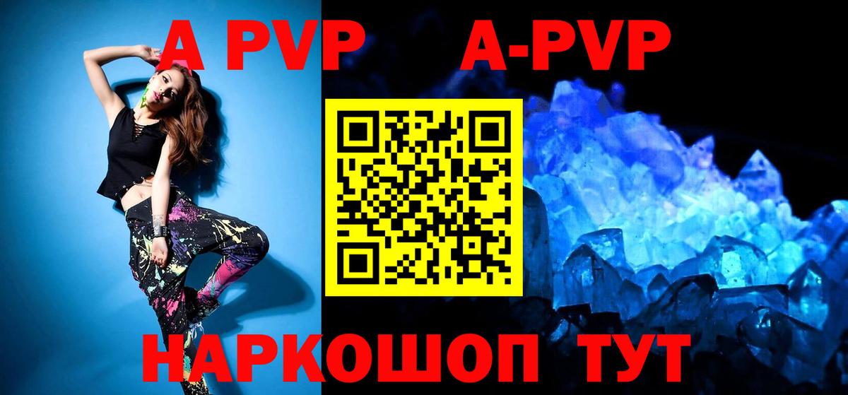 Новоуральск  дарнет шоп  Вход с VPN  Alfa_PVP крисы CK  Alpha PVP СК КРИС  Alpha PVP Соль 