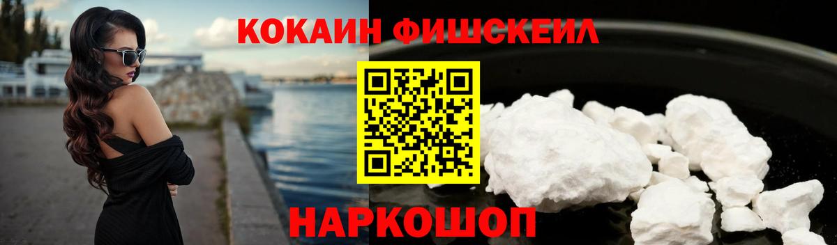 COCAIN 99% Новоуральск