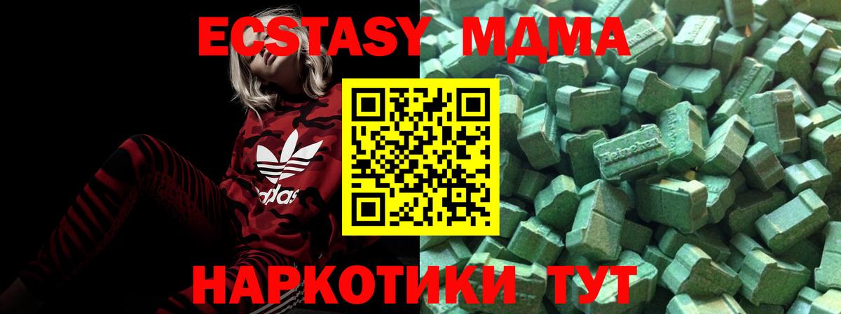 Ecstasy TESLA Новоуральск