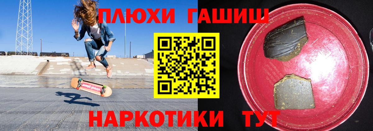 Новоуральск  Гашиш гарик  ГАШ гашик  Вход с VPN 