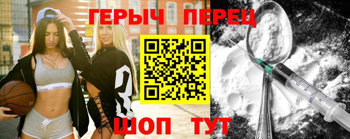 Новоуральск  ГЕРОИН хмурый  Вход с VPN 