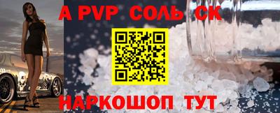 СК Ипатово
