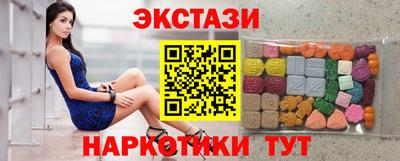 СК Ипатово
