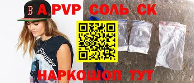 СК Ипатово