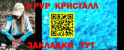 герыч Ирбит