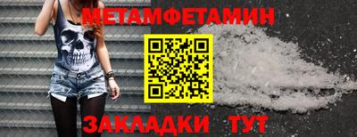 СК Ипатово