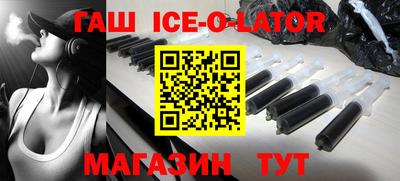 СК Ипатово