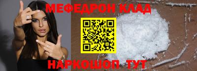 герыч Ирбит