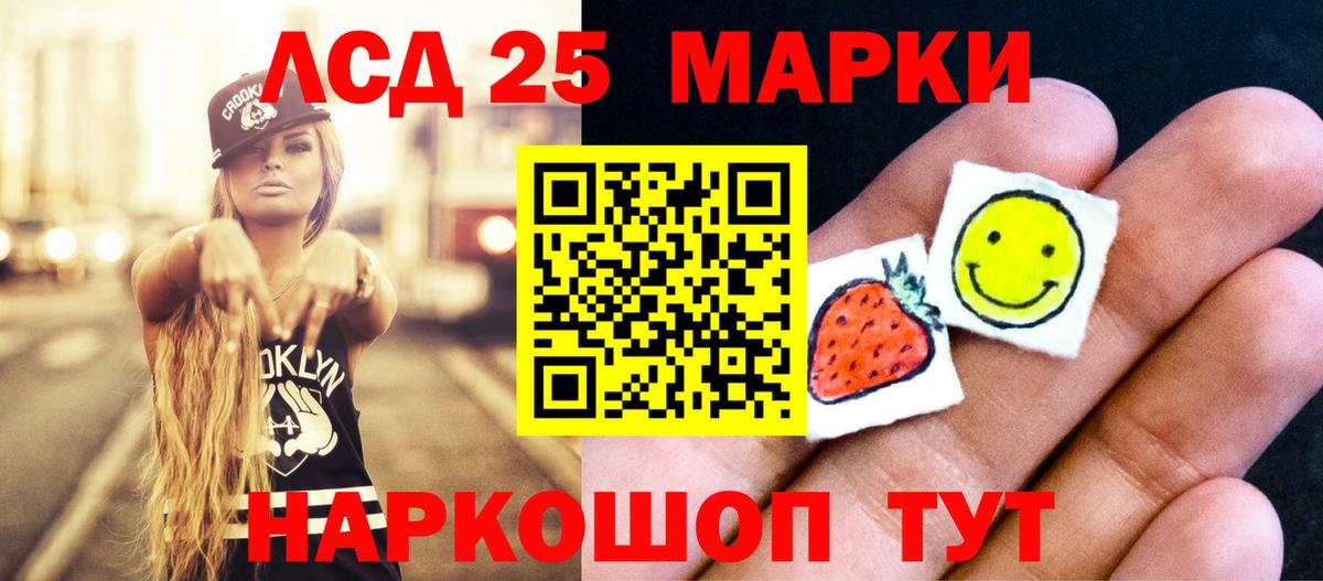гидра   Вход с VPN  Новоуральск  ЛСД экстази кислота  LSD-25 экстази ecstasy  ЛСД экстази 