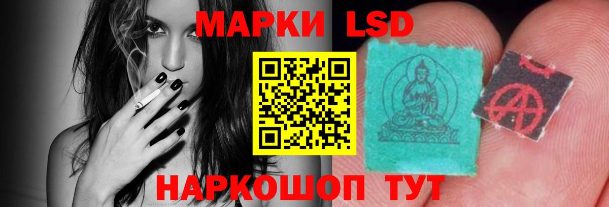 ЛСД экстази ecstasy Новоуральск