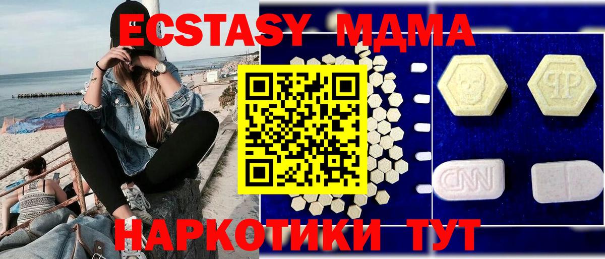 MDMA VHQ Новоуральск