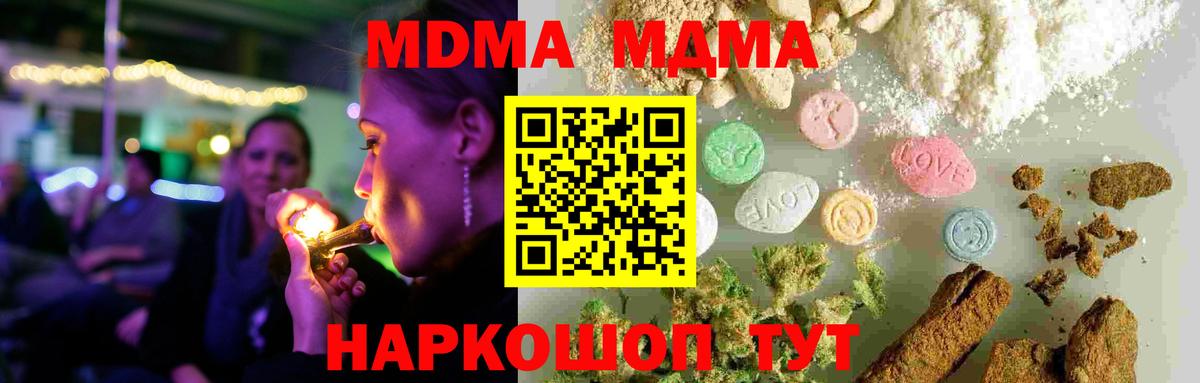 ГАШИШ Новоуральск