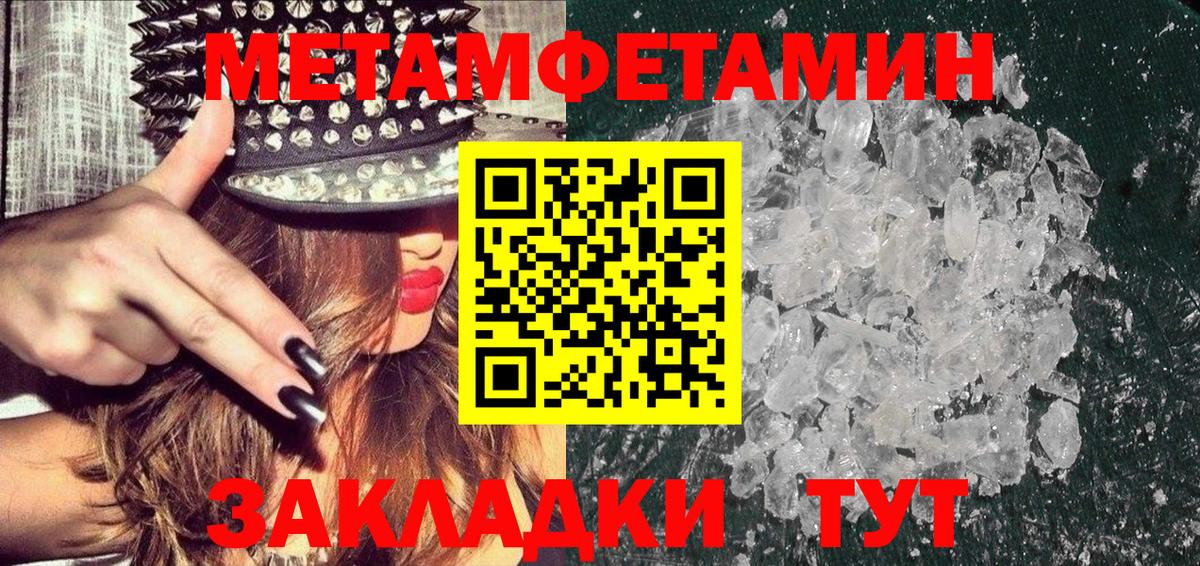 Магазин наркотиков  ТГК  МЕТ  МДМА  Мефедрон кристаллы  Вход с VPN  Новоуральск  COCAIN  ГАШИШ 