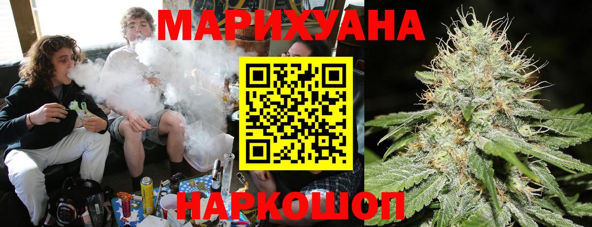 Новоуральск  Конопля VHQ  Вход с VPN  Каннабис конопля  Канабис гибрид 